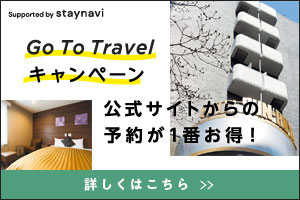 公式 ホテルサンロイヤル川崎 チェックアウト12時が無料